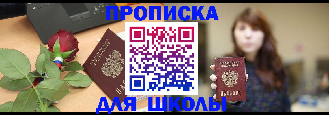 временная регистрация в квартире в Питкяранте