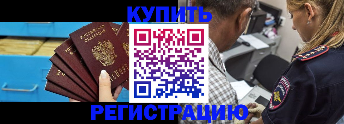 прописка для военкомата в Питкяранте