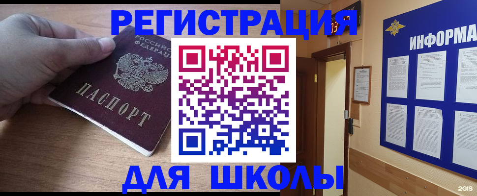 прописка регистрация в Питкяранте